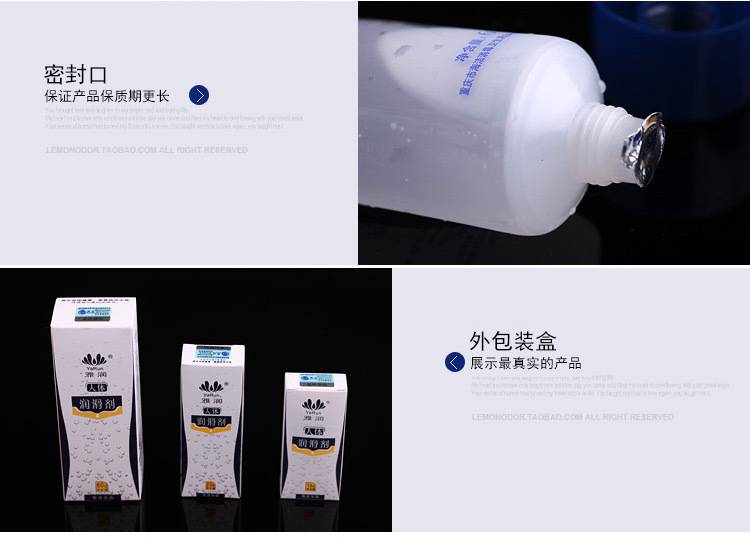商品详情